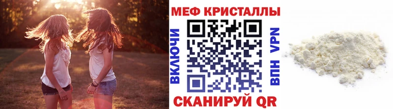Какие есть наркотики Курильск СК Лсд 25 Мефедрон Гашиш Конопля