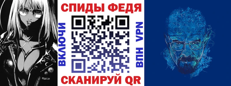 Амфетамин VHQ  Курильск 