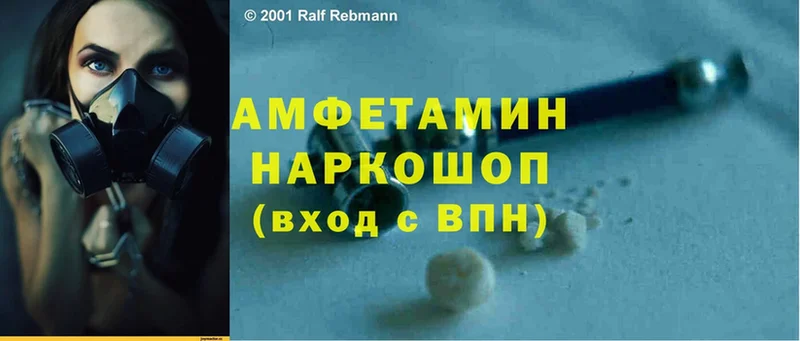 наркота  Курильск  сайты даркнета клад  Амфетамин 98% 