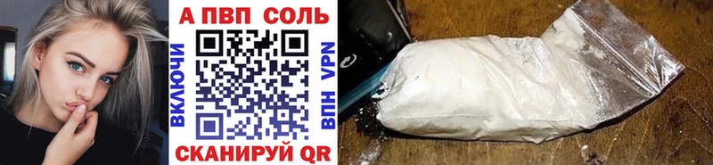 A PVP СК  где купить наркоту  Курильск 