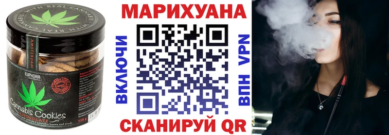 Canna-Cookies конопля  наркотики  Курильск 