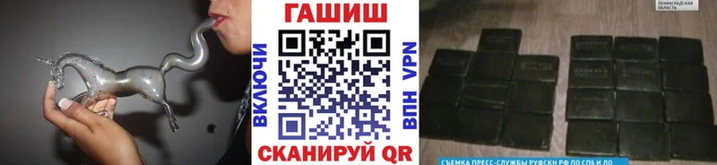наркотики  Курильск  ГАШИШ Premium 