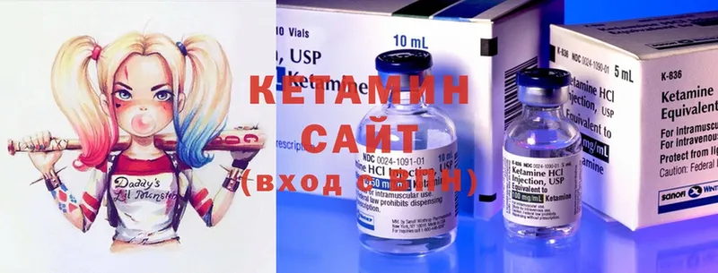 Кетамин ketamine  магазин продажи наркотиков  Курильск 