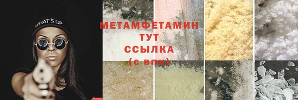 кристаллы Переславль-Залесский