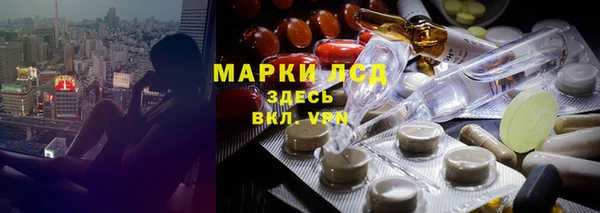 кристаллы Переславль-Залесский
