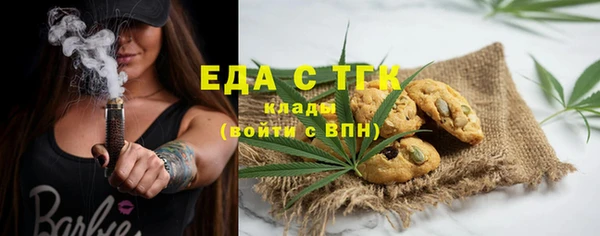 спиды Осташков