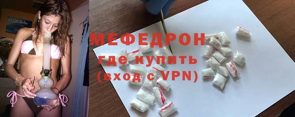 бошки Осинники
