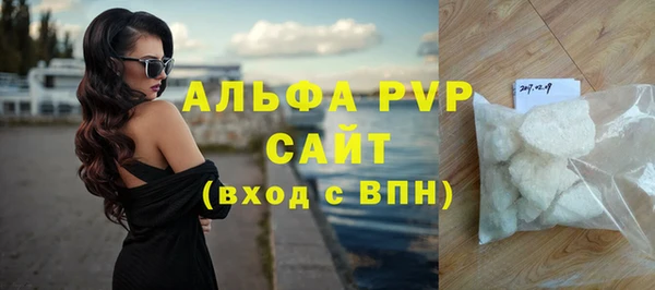 спиды Осташков