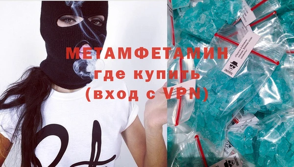 бошки Осинники