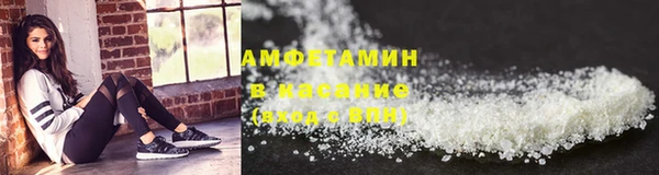 спиды Осташков