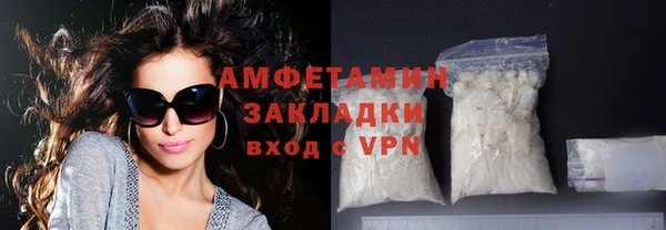 бошки Осинники