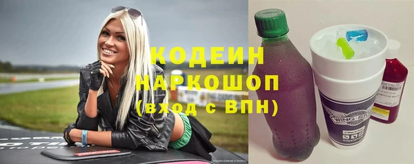 кристаллы Переславль-Залесский