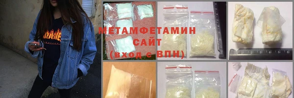 бошки Осинники
