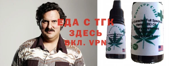 спиды Осташков