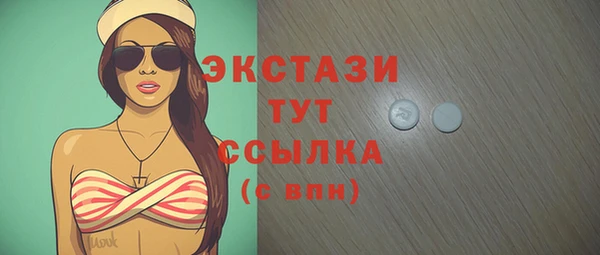 бошки Осинники