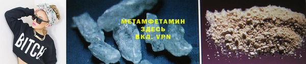 мескалин Пересвет