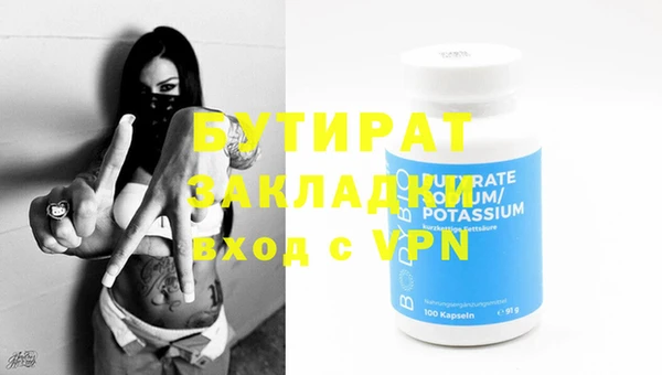 альфа пвп Пестово
