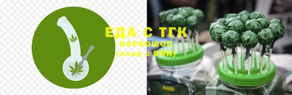 спиды Осташков