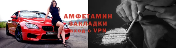 кристаллы Переславль-Залесский