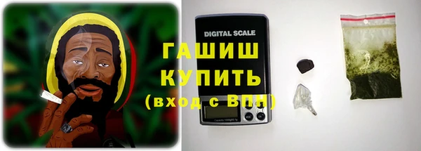 альфа пвп Пестово