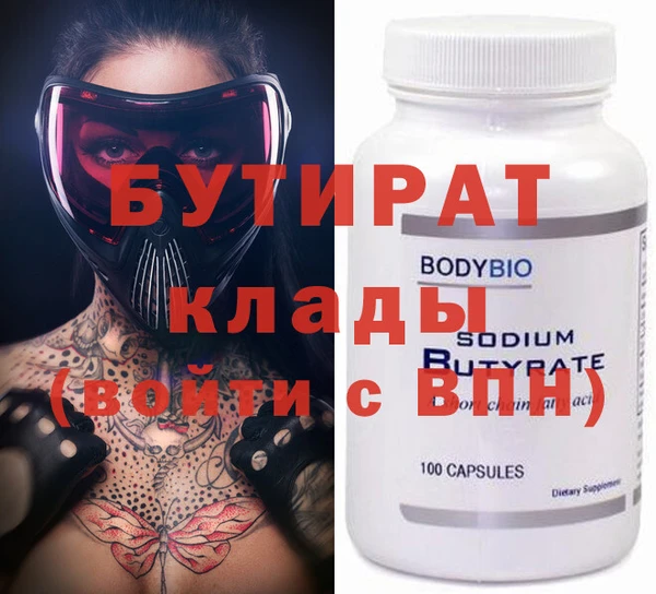 бошки Осинники