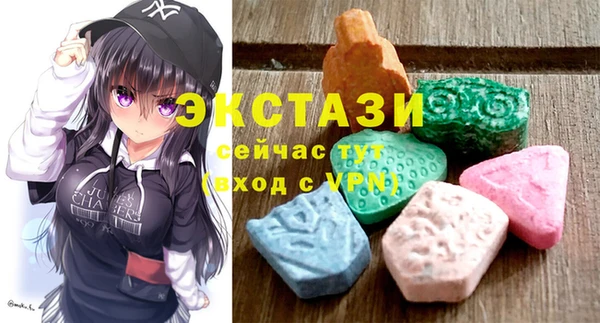 бошки Осинники