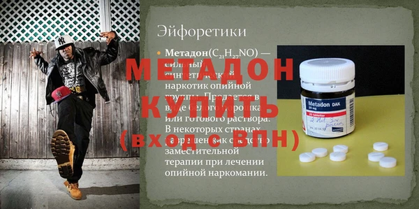 ALPHA PVP Дубна