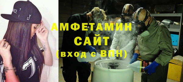спиды Осташков