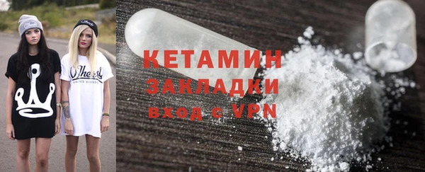 спиды Осташков