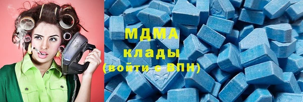 кристаллы Переславль-Залесский