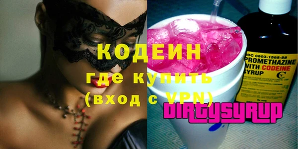 спиды Осташков