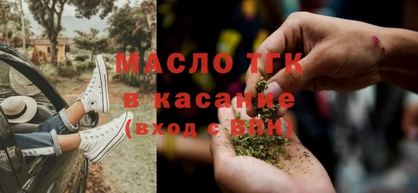 спиды Осташков