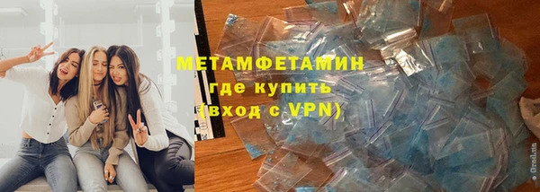 альфа пвп Пестово