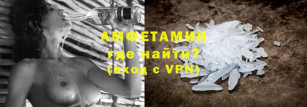 кристаллы Переславль-Залесский