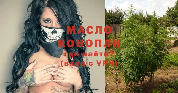 альфа пвп Пестово