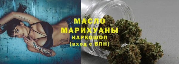 бошки Осинники