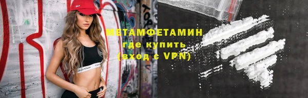 спиды Осташков