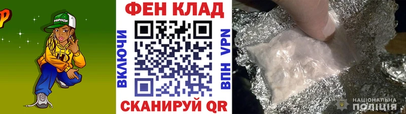 Первитин витя  KRAKEN вход  Курильск 