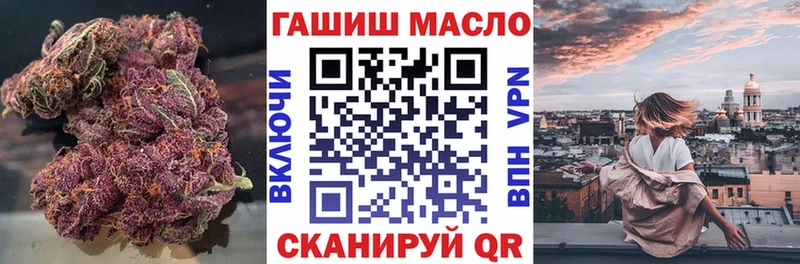 Дистиллят ТГК жижа Курильск
