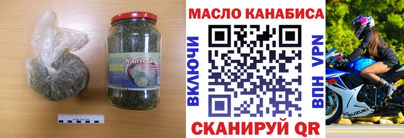darknet Telegram  Курильск  Дистиллят ТГК THC oil 