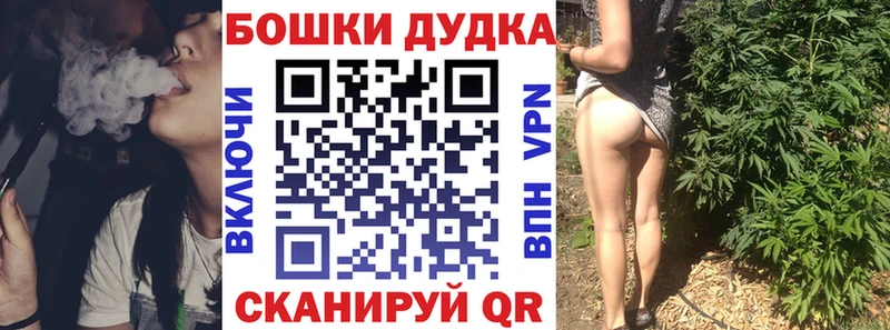 Конопля сатива где найти Курильск